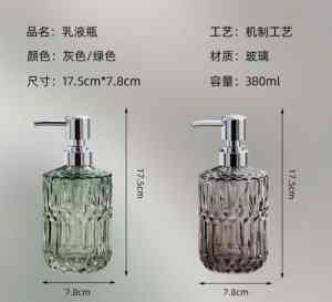 晶白料/彩色洗手液瓶厂家推荐：500毫升洗手液瓶子制造商