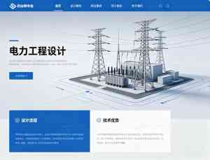 无锡、南京、扬州、盐城、泰州优质网站建设与代运营服务商推荐