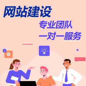 济南外贸电商独立站服务推荐:专业优化定制、运营开发一站式解决方案