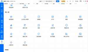 浙江洗衣工厂系统、江苏分配系统及多地洗涤系统管理解决方案推荐