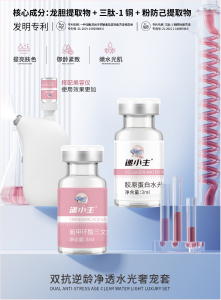 辽宁健康瘦身、体龄管理、健康塑型等服务及产品优质之选