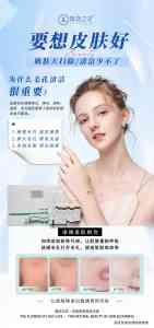 净透美肌组合制造商推荐：恋之花-净透美肌组合源头厂家实力之选