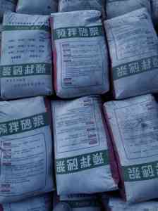 地面/抗裂/防水/保温/抹灰砂浆厂家推荐:聚焦实力厂商与优质产品解析