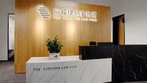 深圳刑事法律服务机构推荐:聚焦专业律所,提供优质刑事法律咨询服务