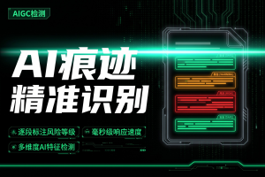南昌大专、济南硕士、武汉、长沙、郑州论文查重及改写服务优质咨询方案