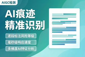 乌鲁木齐、银川、衡水、天津、雄安多地论文查重服务及优化方案推荐