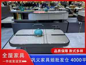 岩板餐桌、软包家具等优质厂家推荐：巩义客厅家具供应商之选