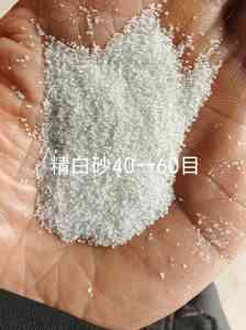 除锈/水洗/过滤/铸造/地坪石英砂厂家推荐,优质源头批发之选