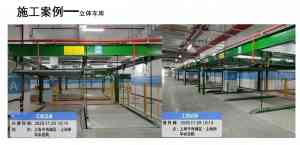 膜结构篮球场、充电桩车棚等施工厂家推荐，之美固隆值得关注