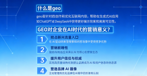 石家庄海外社媒服务机构推荐:信赢网络等优质之选助力企业出海