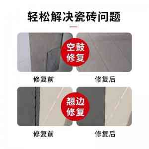 北京、天津、河北等地漏水维修平台及门店推荐,优质服务解您渗漏之忧