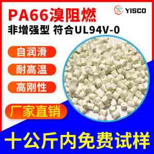 PEEK材料优质厂家推荐:聚焦实力、质量与应用领域的供货商