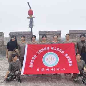 京津冀地区孩子行为矫正与管教学校推荐:助力孩子健康成长