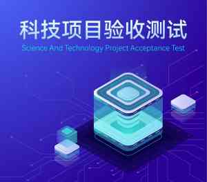 深圳及广东第三方软件测试机构推荐:专业服务与卓越成果的优质之选