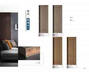 碳晶木门、外贸出口门等优质厂家推荐：源头厂家满足多样需求