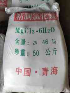 46%氯化镁、食品级氯化镁等厂商推荐:厂家实力解析