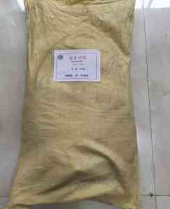 水处理氯化亚铁订做、工业级及结晶氯化亚铁等厂家推荐