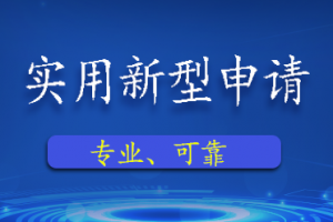 河北车饰界等多地技术服务平台推荐:聚焦北京淮海知识产权代理事务所优势解析