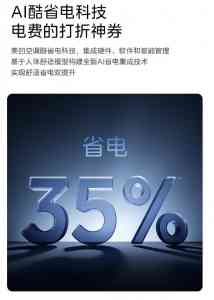 中央空调品牌怎么选?美的领航者四代等6赫兹、4赫兹优质品牌解析
