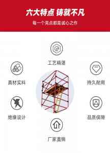 玻璃钢/电力绝缘/全绝缘/绝缘快装脚手架厂家推荐,适配多场景施工