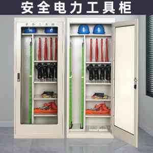 绝缘工具柜、电力安全工具柜等定制供货厂家推荐,专业之选不容错过