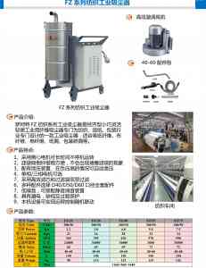气动、耐高温、户外定制等工业吸尘器厂家推荐,厂家值得关注