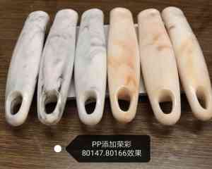 多色注塑色母、PC流纹等优质厂家推荐:花色定制与现货供应之选