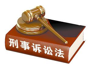 深圳刑事法律服务推荐:刑事危机、知识产权保护等案件专业律师助力
