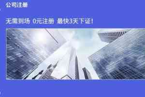 廊坊大厂报税、会计、注册、财税合规及税务注销服务优质机构推荐