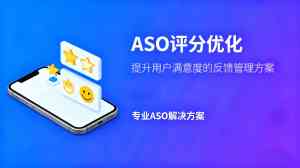 广州、成都、南宁、海口、贵阳多地 appaso 优化平台及服务推荐