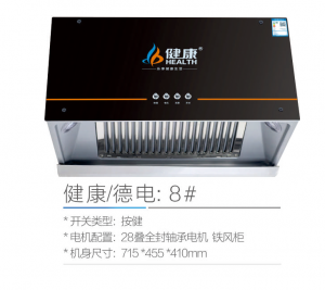 油烟分离抽油烟机厂推荐:健康厨电品牌,大吸力与健康烹饪的优质之选