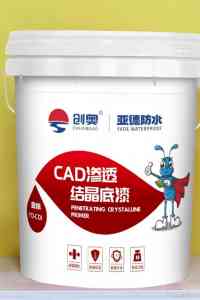 房顶/金属屋面防水涂料及非焦油/951聚氨酯涂料厂家供应商推荐