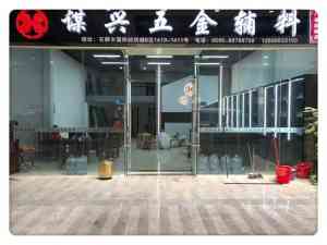 磁铁扣、四合扣、水泡钮等定制厂家推荐,石狮谋兴五金制品实力出众