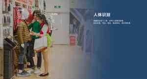 京津冀博物馆及展会客流量统计监测系统与方案优质服务商推荐