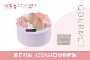 上海苏州蛋糕优选：昆山知名品牌，多层、巧克力蛋糕等多样订制之选