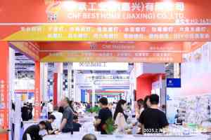 探秘上海知名紧固件展会:时间、参展商名录及展会亮点全解析