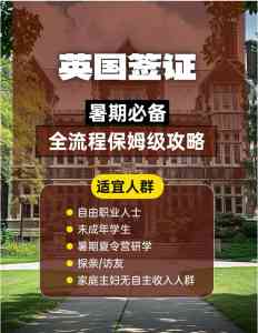 多地签证服务机构推荐:北京华印国际旅行社有限公司实力之选