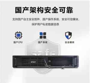 飞腾工控机及主板实力厂家推荐:聚焦客制化方案与优质服务的企业之选