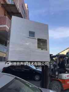 可移动隔音室订制、车音隔音间及产线隔音室优质厂家权威推荐