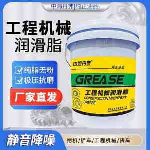 耐高温黄油、液压油、润滑脂等品牌厂家推荐,为您筛选实力之选