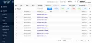 生产工单、MES 与 ERP 系统厂家推荐:聚焦专业系统与优质服务的企业之选