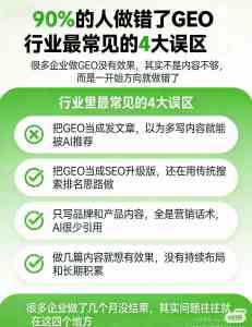 山东AI大模型搜索优化服务优选：青岛Deepseek优化及代运营之选