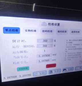 矩阵式/高精度/阵列式电子皮带秤厂家推荐，专业厂商精准之选