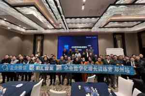 温州企业微信管理系统、嘉兴人工智能系统等服务优质方案推荐
