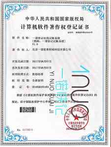 深圳执照注销、商标注册、公司注册及工商变更服务优质服务商推荐