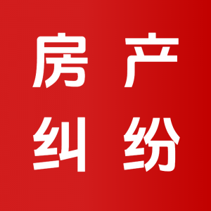 江苏工伤认定、八级事务及无锡合同纠纷相关法律服务机构推荐