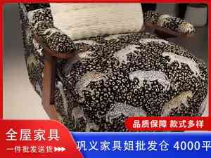 家具低价批发、仓库直销、清仓处理优质厂家推荐，实力之选