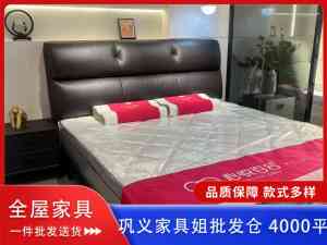 同城家具配送、批发订做及软包家具品牌厂家推荐，巩义这家超靠谱