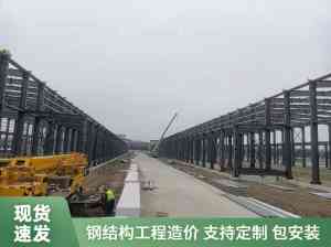 工程造价及咨询、钢结构平台等厂家推荐：河南正泓装配式建筑科技有限公司实力之选