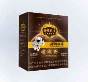 专业推荐：菊粉/果蔬粉/多肽/代餐粉/咖啡固体饮料代加工厂家
